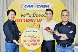 Car4Cash_Interactive E Form Launch_1