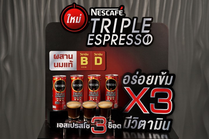 NESCAFE TRIPLE ESPRESSO LAUNCH 5 - Benewsonline.com