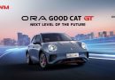 เกรท วอลล์ มอเตอร์ พร้อมเปิดตัว ORA Good Cat GT | Next Level of the Future 29 มิถุนายนนี้