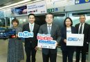 ยูโอบี เปิดตัวบริการชำระเงินด้วยบัตรเดบิตแบบไร้สัมผัส