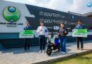 เอช เซม สนับสนุนการศึกษา และพัฒนานวัตกรรมมอเตอร์ไซค์ไฟฟ้า  ม.ราชมงคลกรุงเทพ
