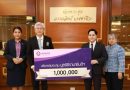 มูลนิธิเล็ก – ประไพ วิริยะพันธุ์ ร่วมสมทบทุน จัดซื้อเครื่องหุ่นยนต์ช่วยผ่าตัด มูลนิธิรามาธิบดีฯ