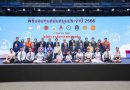 มูลนิธิโตโยต้าประเทศไทย สานโอกาส สร้างรอยยิ้ม ขับเคลื่อนสังคมไทยสู่สังคมแห่งความยั่งยืน ผ่านกิจกรรมมอบทุนสนับสนุน ประจำปี 2566