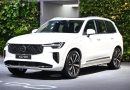 วอลโว่ คาร์ ประเทศไทย เปิดตัว วอลโว่ XC90 ปลั๊กอินไฮบริด โฉมใหม่