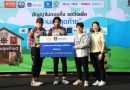 วิริยะประกันภัย สนับสนุนงานวิ่งการกุศลเพื่อ “บ้านสุขสุดท้าย”