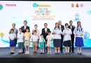 ประกาศผลผู้ชนะการประกวดภาพวาดระบายสี “รถยนต์ในฝัน” “TOYOTA Dream Car Art Contest 2025”