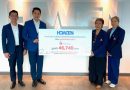 ฮาวเด้น จัดกิจกรรม ‘Global Group Giving Month’ ระดมทุนเพื่อมูลนิธิเด็กโรคหัวใจฯ ปีที่ 6 