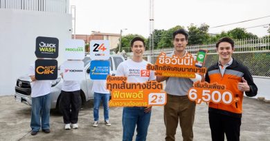 ธนชาตประกันภัย ส่ง “ประกันภัยรถยนต์ ธนชาต 2+ฟิต” เจาะกลุ่มรถเก่า 7 ปีขึ้นไป เบี้ยเริ่มต้น 6,500 บาท ธนชาตประกันภัย ส่ง “ประกันภัยรถยนต์ ธนชาต 2+ฟิต” เจาะกลุ่มรถเก่า 7 ปีขึ้นไป เบี้ยเริ่มต้น 6,500 บาท