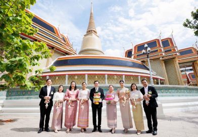 ทิพยประกันภัย เข้าเฝ้าถวายเครื่องสักการะ “สมเด็จพระสังฆราช” ในวาระมงคลสมัยฉลองพระชนมายุ ๙๘ พรรษา
