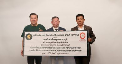 “ไรเดอร์ อินชัวรันส์ โบรกเกอร์” จับมือ ม.กรุงเทพธนบุรี มอบทุนวิจัย 2 แสนบาท พัฒนาองค์ความรู้ด้านประกันภัยยุคดิจิทัล “ไรเดอร์ อินชัวรันส์ โบรกเกอร์” จับมือ ม.กรุงเทพธนบุรี มอบทุนวิจัย 2 แสนบาท พัฒนาองค์ความรู้ด้านประกันภัยยุคดิจิทัล