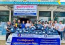 วิริยะประกันภัย นำวิริยะจิตอาสาร่วมส่งกำลังใจผู้ประสบภัยกรณีเหตุการณ์ความไม่สงบชายแดนไทย – กัมพูชา