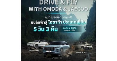 OMODA & JAECOO ส่งแคมเปญกลางปีสุดพิเศษ มอบข้อเสนอสุดคุ้มครบทุกรุ่น พร้อมลุ้นทริปสุดเอกซ์คลูซิฟที่ญี่ปุ่น OMODA & JAECOO ส่งแคมเปญกลางปีสุดพิเศษ มอบข้อเสนอสุดคุ้มครบทุกรุ่น พร้อมลุ้นทริปสุดเอกซ์คลูซิฟที่ญี่ปุ่น