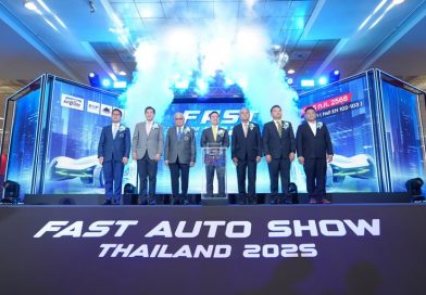 เปิดฉาก “ฟาสต์ ออโต โชว์ 2025” จุดพลุเติมพลังกระตุ้นตลาดรถยนต์กลางปี 2-6 ก.ค.นี้ ณ ไบเทค บางนา