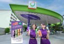 เติมบางจากไฮพรีเมียม รับฟรีน้ำแร่ธรรมชาติ Limited Collection 4 ลวดลายสวยงามน่าสะสม