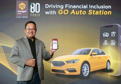 กรุงศรี ออโต้ ปักธงผู้นำสินเชื่อรถมือสองผ่าน GO Auto Station ชูโซลูชันเรื่องเงิน เรื่องรถ ครบจบในที่เดียว