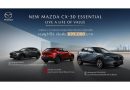 NEW MAZDA CX-30 ESSENTIAL ปรับไลน์อัพใหม่ ใส่เทคโนโลยีสกายแอคทีฟเต็มคัน ราคาใหม่ 899,000 บาท คุ้มค่าเกินราคา