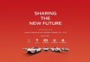 China Changan Automobile Group ประกาศจัดตั้งบริษัทอย่างเป็นทางการ พร้อมทะยานสู่ผู้นำนวัตกรรมยานยนต์ระดับโลก