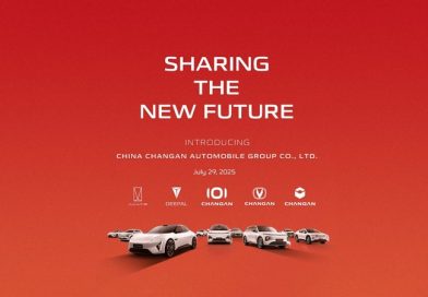 China Changan Automobile Group ประกาศจัดตั้งบริษัทอย่างเป็นทางการ พร้อมทะยานสู่ผู้นำนวัตกรรมยานยนต์ระดับโลก