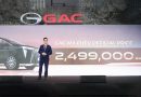 GAC ประเทศไทย เปิดตัว GAC M8 PHEV ยนตรกรรม MPV Plug-in Hybrid สุดหรูระดับ Masterpiece