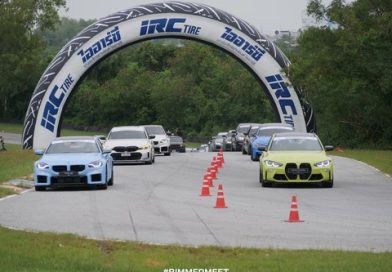 มิลเลนเนียม ออโต้ กรุ๊ป ตอกย้ำความเป็นผู้นำตัวแทนรถยนต์ BMW กลุ่ม HIGH PERFORMANCE จัดงาน ‘BIMMERRACE6’ มิลเลนเนียม ออโต้ กรุ๊ป ตอกย้ำความเป็นผู้นำตัวแทนรถยนต์ BMW กลุ่ม HIGH PERFORMANCE จัดงาน ‘BIMMERRACE6’