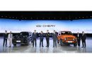 CHERY เปิดตัวอย่างยิ่งใหญ่ในประเทศไทย! ในงาน “CHERY THAILAND GRAND PREMIERE LAUNCH”