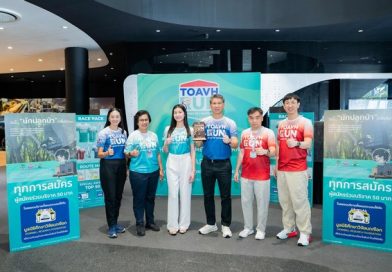 TOAVH ชวนวิ่งการกุศล ระดมทุนสร้างโพรงรังเทียมสำหรับนกเงือก ในงาน “TOAVH RUN X Homes for Hornbills” TOAVH ชวนวิ่งการกุศล ระดมทุนสร้างโพรงรังเทียมสำหรับนกเงือก ในงาน “TOAVH RUN X Homes for Hornbills”