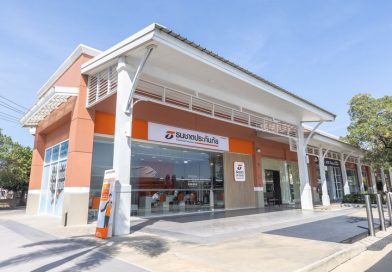 ธนชาตประกันภัย ย้ายที่ทำการใหม่ สาขานครปฐม อำนวยความสะดวกลูกค้าและเดินทางง่ายยิ่งขึ้น