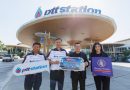 เดินทางปีใหม่อุ่นใจ ทิพยประกันภัย–พีทีที สเตชั่น มอบประกันอุบัติเหตุฟรีทั่วประเทศ