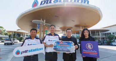 เดินทางปีใหม่อุ่นใจ ทิพยประกันภัย–พีทีที สเตชั่น มอบประกันอุบัติเหตุฟรีทั่วประเทศ เดินทางปีใหม่อุ่นใจ ทิพยประกันภัย–พีทีที สเตชั่น มอบประกันอุบัติเหตุฟรีทั่วประเทศ