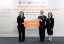 ธนชาตประกันภัย มอบเงิน 1,000,000 บาท สมทบทุน “โครงการอาคารรามาธิบดีและย่านนวัตกรรมโยธี” 