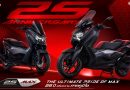 ไทยยามาฮ่า เปิดตัว XMAX & NMAX รุ่นพิเศษ “25th Anniversary MAX Series” ไทยยามาฮ่า เปิดตัว XMAX & NMAX รุ่นพิเศษ “25th Anniversary MAX Series”