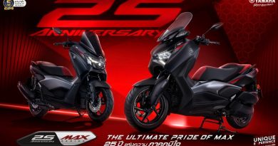 ไทยยามาฮ่า เปิดตัว XMAX & NMAX รุ่นพิเศษ “25th Anniversary MAX Series” ไทยยามาฮ่า เปิดตัว XMAX & NMAX รุ่นพิเศษ “25th Anniversary MAX Series”