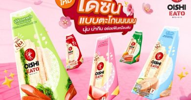 ลุคใหม่ !!! โออิชิ อีทโตะ แซนวิช สะดวก…อร่อยสไตล์ญี่ปุ่น ตอบโจทย์ไลฟ์สไตล์เร่งรีบ ลุคใหม่ !!! โออิชิ อีทโตะ แซนวิช สะดวก…อร่อยสไตล์ญี่ปุ่น ตอบโจทย์ไลฟ์สไตล์เร่งรีบ