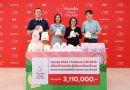“ฮอนด้า แอลพีจีเอ ไทยแลนด์ 2026” ส่งต่อพลังแห่งการให้ มอบเงินกว่า 3 ล้านบาท พร้อมเต้านมเทียม 500 ชุด 