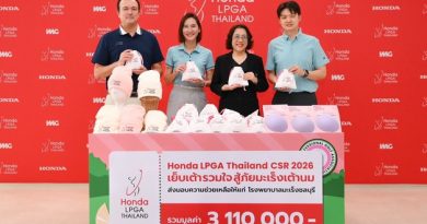 “ฮอนด้า แอลพีจีเอ ไทยแลนด์ 2026” ส่งต่อพลังแห่งการให้ มอบเงินกว่า 3 ล้านบาท พร้อมเต้านมเทียม 500 ชุด 