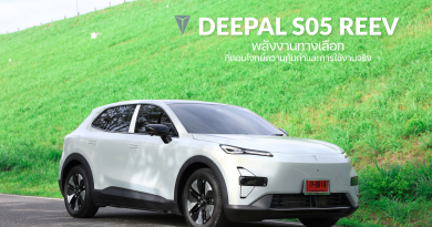 DEEPAL S05 REEV พลังงานทางเลือก ที่ตอบโจทย์ความคุ้มค่าและการใช้งานจริง