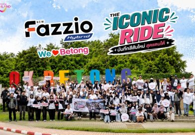 ไทยยามาฮ่า จับมือ ททท. จัดกิจกรรม Yamaha Fazzio The ICONIC Ride พาลูกค้าเปิดประสบการณ์ใหม่ “ยะลา–เบตง”