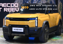 JAECOO 6T REEV รถ REEV ขับเคลื่อนสี่ 4 ล้อรุ่นแรกของไทย ในราคาต่ำล้านบาท