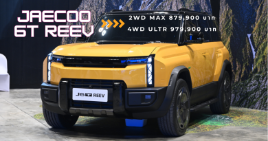 JAECOO 6T REEV รถ REEV ขับเคลื่อนสี่ 4 ล้อรุ่นแรกของไทย ในราคาต่ำล้านบาท