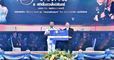 ลามิน่า สมทบสภากาชาดไทย
