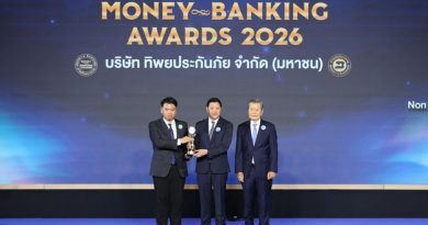 ทิพยประกันภัย รับรางวัล “บริษัทที่มีบริการยอดเยี่ยมด้านประกันวินาศภัย” ปี 2026 ต่อเนื่องปีที่ 2