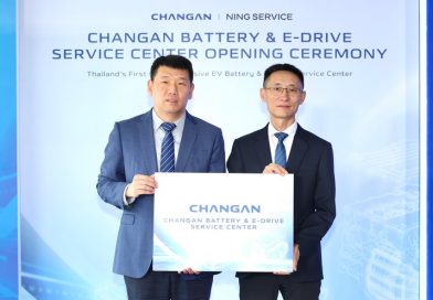 CHANGAN ผนึกกำลัง NING SERVICE by CATL เปิดศูนย์บริการแบตเตอรี่และระบบอี-ไดรฟ์ครบวงจรแห่งแรกในไทย