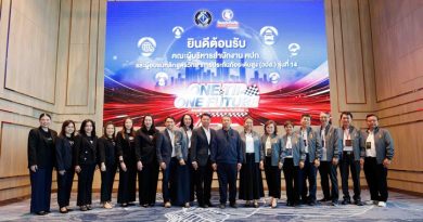 ทิพยประกันภัย ต้อนรับคณะผู้บริหาร วปส. รุ่นที่ 14 เยี่ยมชมการดำเนินงานและนวัตกรรมองค์กร