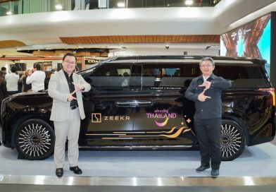ZEEKR จับมือ ททท. เปิดตัวแคมเปญ “Amazing Thailand in ZEEKR Luxury Way”