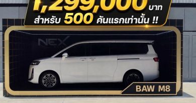 NEX เสริมทัพ EV เปิดตัว BAW M8 Flagship ราคาพิเศษ 1,299,000 บาท สำหรับ 500 คันแรกเท่านั้น