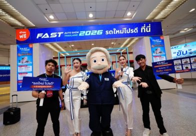 เปิดโพยเด็ด “โปรโมชั่นรถใหม่” คุ้มสุดในงาน FAST Auto Show Thailand 2026