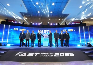 คิกออฟ FAST Auto Show 2026 ปลุกกำลังซื้อ “รถใหม่-รถมือสอง” อัดดีลสุดคุ้มกลางปี วันนี้ – 5 ก.ค. ที่ไบเทค