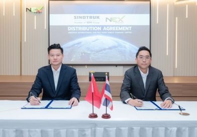 SINOTRUK แบรนด์รถบรรทุกหนักไฟฟ้าเชิงพาณิชย์ยักษ์ใหญ่ระดับโลก แต่งตั้ง NEX เป็นผู้แทนจำหน่าย Exclusive Distributor ในไทย 