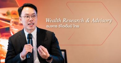Wealth Research & Advisory ธนาคาร ซีไอเอ็มบี ไทย มองไตรมาส 3 ผันผวน