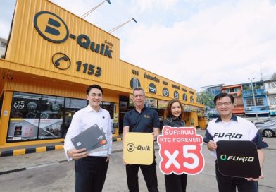 เคทีซี ผนึก บางจาก และ บี-ควิก รุกตลาดดูแลรถยนต์ รับเทรนด์ผู้บริโภคลงทุนบำรุงรักษารถเชิงป้องกัน
